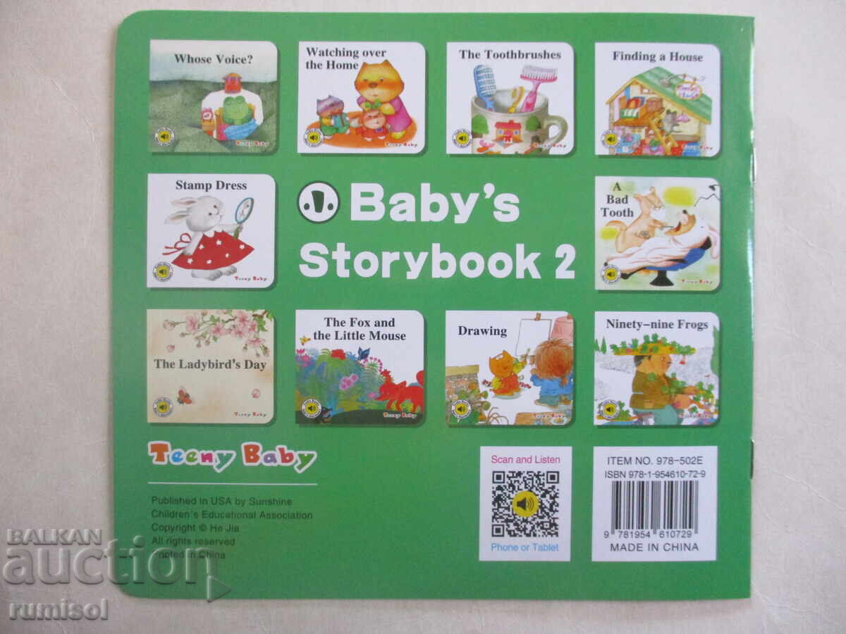 Baby's Storybook 2 - Whose Voice? - 5