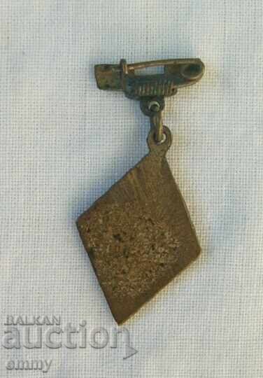 Значка Монголия - флаг, знаме. Емайл с цена 5.00 лв. | € 2.56