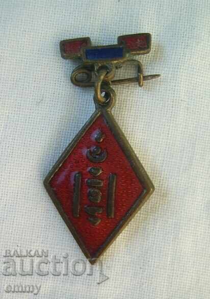 Значка Монголия - флаг, знаме. Емайл