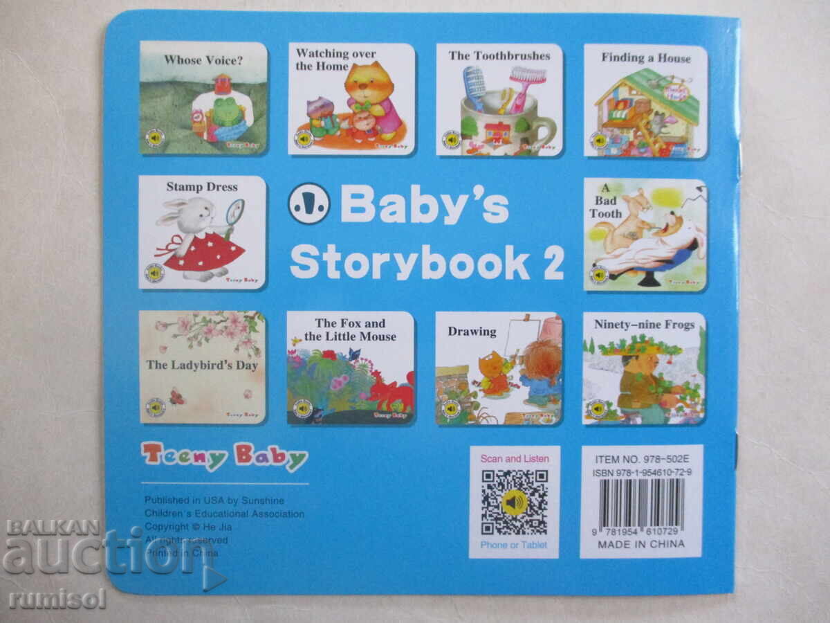 Baby's Storybook 2 - Watching over the Home - 5