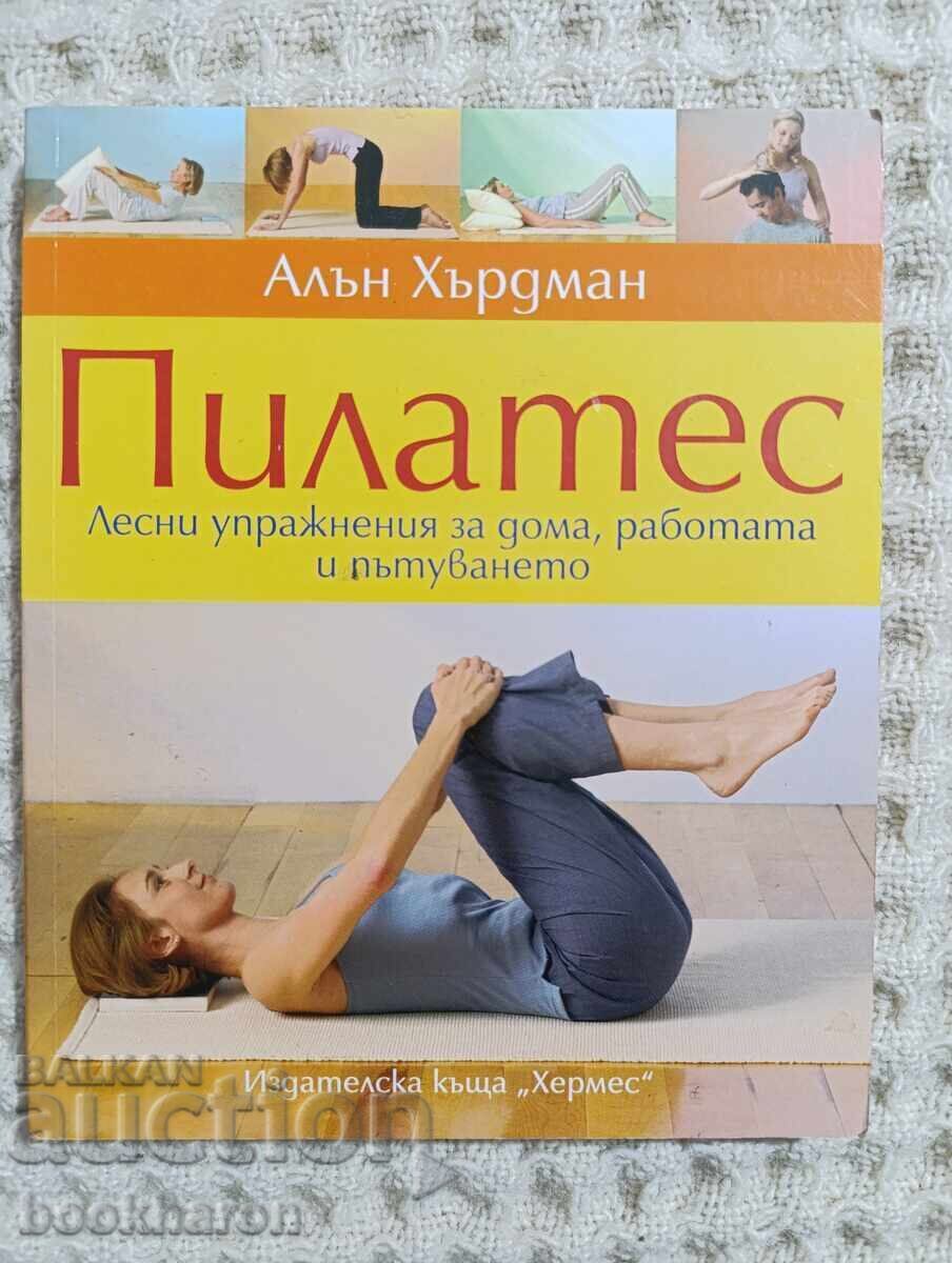 Άλαν Χέρντμαν: Πιλάτες