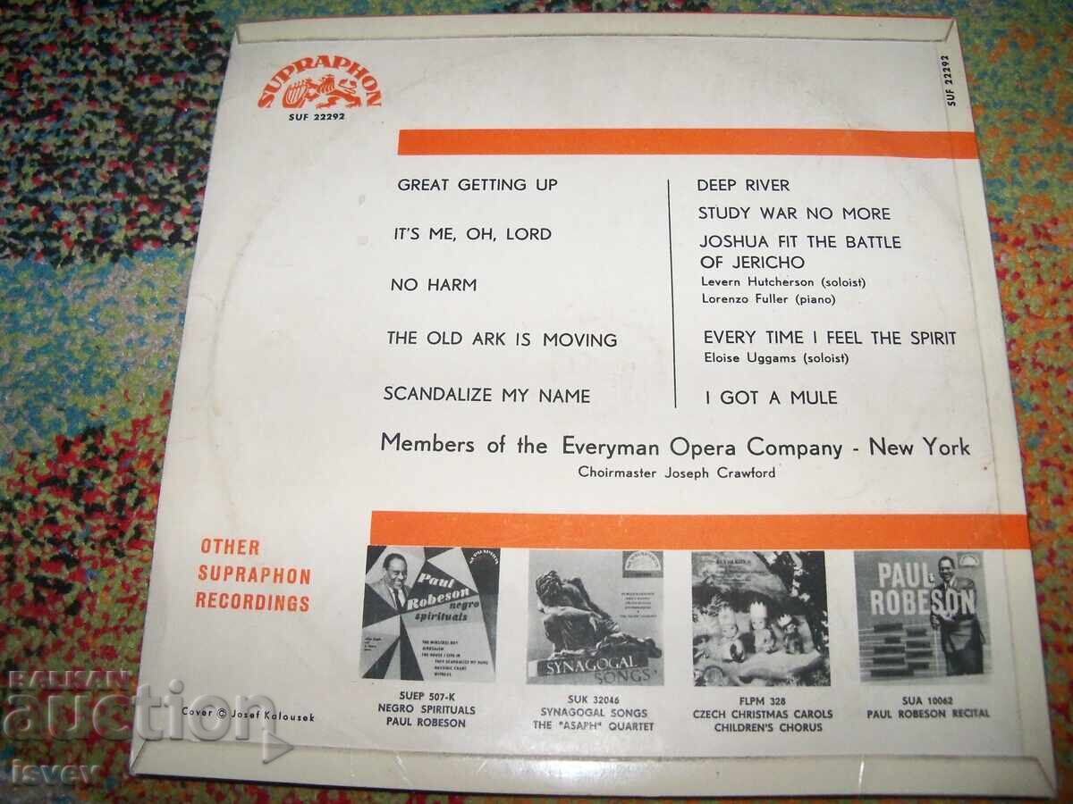 Negro spiritual, gramophone record with price 10.00 BGN | € 5.11