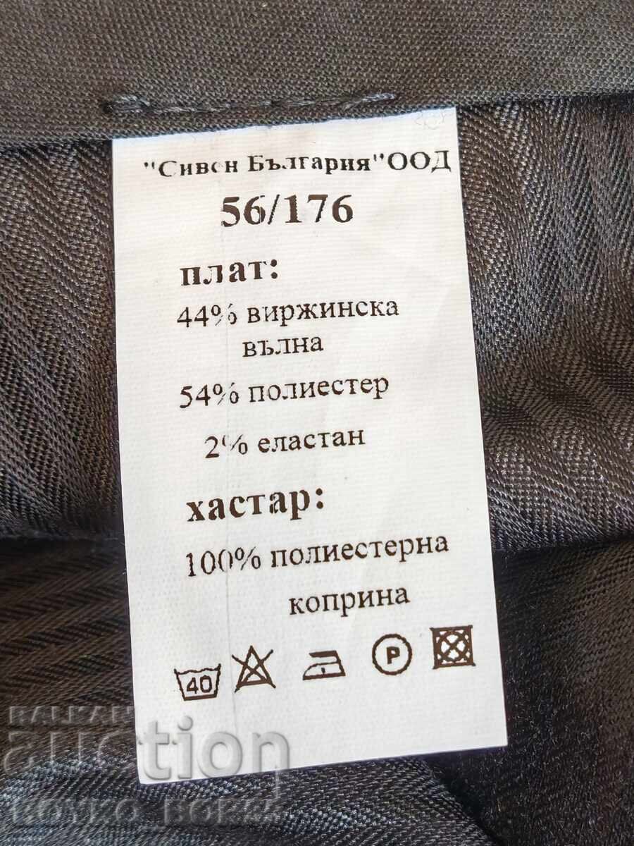 Παράδοση Βουλγαρικό Στρατιωτικό Παντελόνι με Κόκκινα Γεμίσματα - Καινούργιο