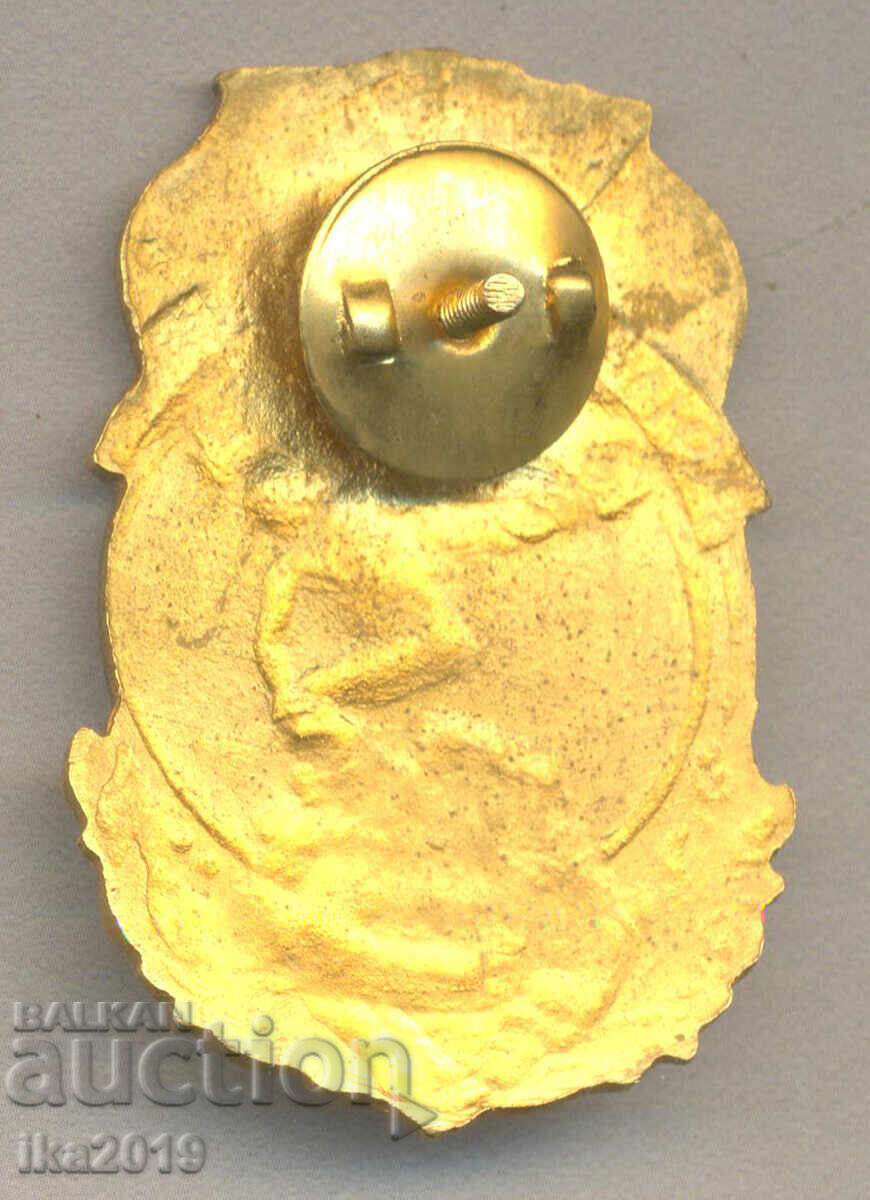 Rare Award Badge Physculturals Labor Games 1945 Gold with price 357.00 BGN | € 182.53 Rare Award Badge Physculturals Labor Games 1945 Gold with price 357.00 BGN | € 182.53