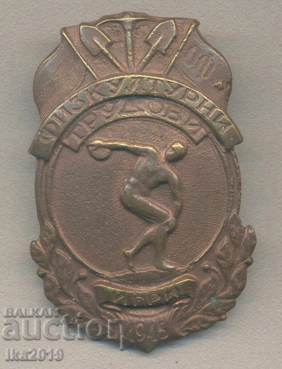 Rare award badge Physical Culture Labor Games 1945 bronze on a Rare award badge Physical Culture Labor Games 1945 bronze on a