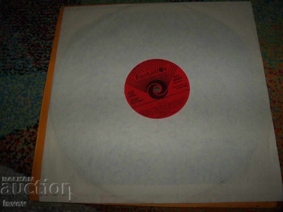 Delivery of Eternal Crossroads album by Signal band, gramophone record Delivery of Eternal Crossroads album by Signal band, gramophone record