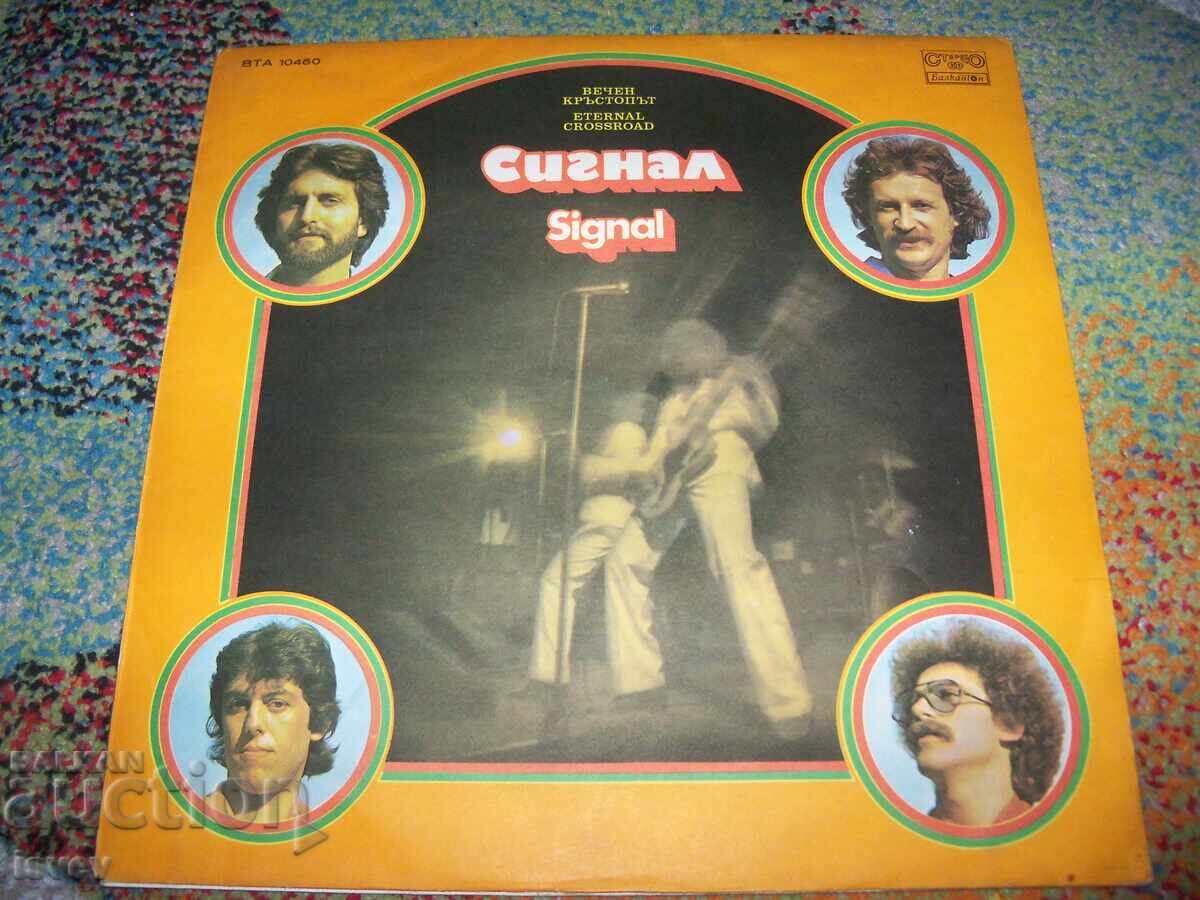 Eternal Crossroads album by Signal band, gramophone record Eternal Crossroads album by Signal band, gramophone record