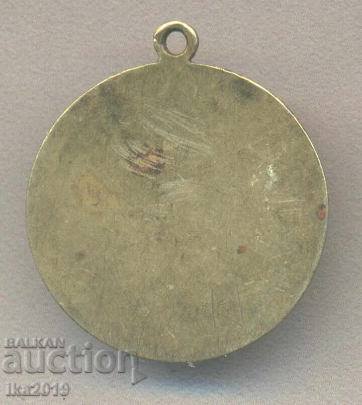 Рядък Царски медал Михаил Такев 1864-1920 с цена 59.00 лв. | € 30.17 Рядък Царски медал Михаил Такев 1864-1920 с цена 59.00 лв. | € 30.17