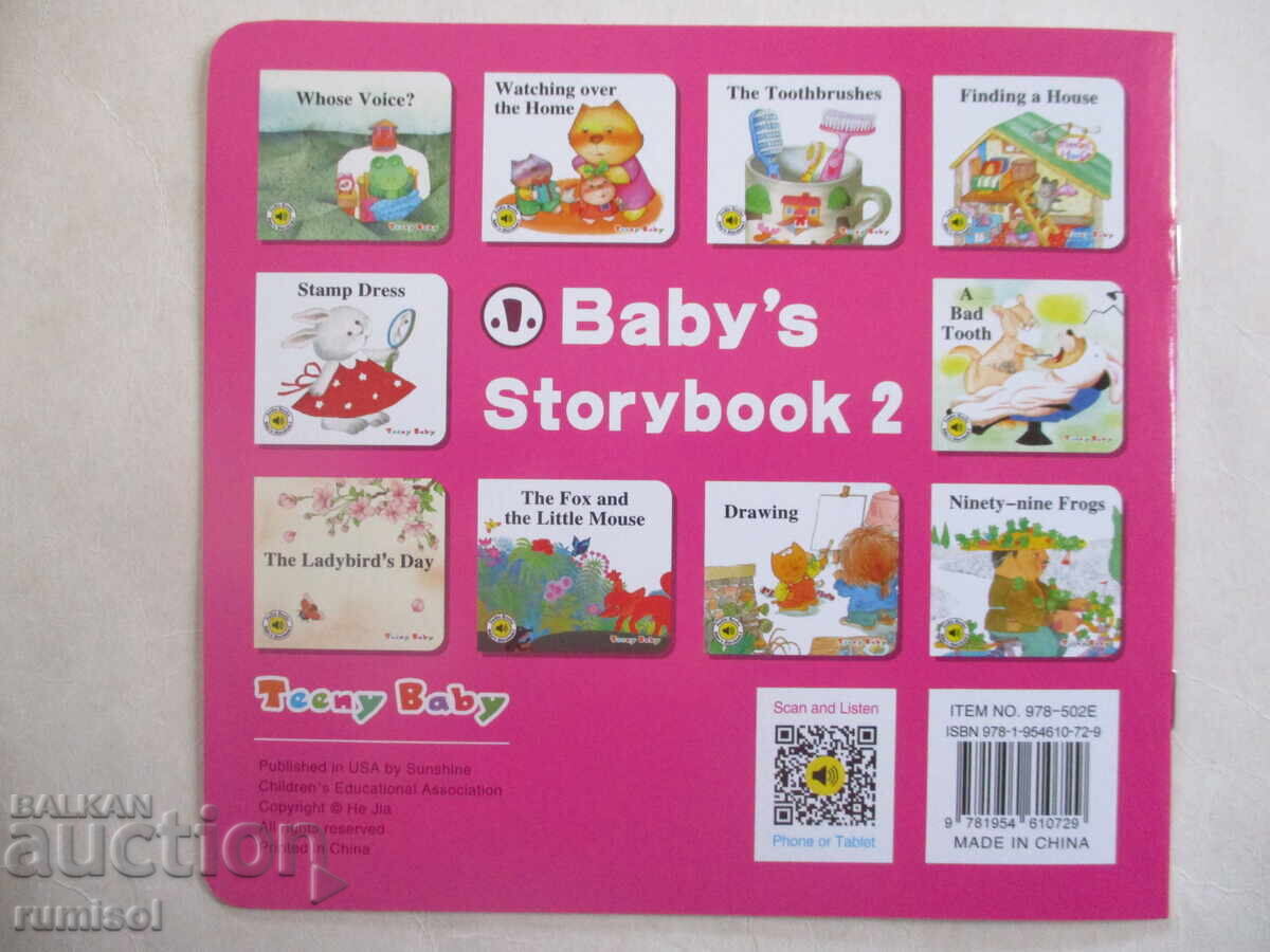 Baby's Storybook 2 - The Toothbrushes - 5 Baby's Storybook 2 - The Toothbrushes - 5