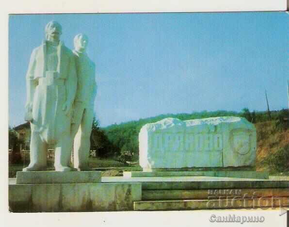 Картичка  България  Дряново Входът на града*