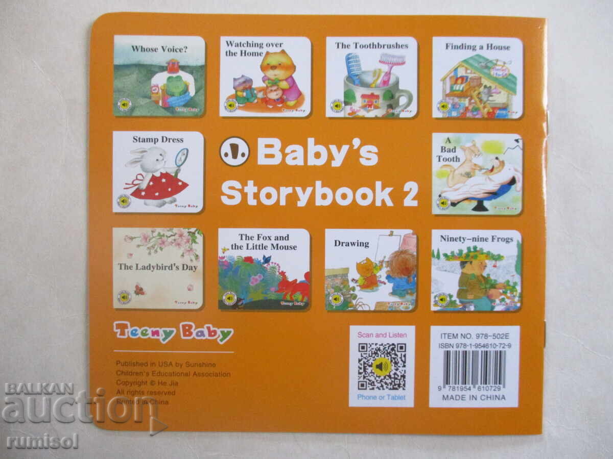 Baby's Storybook 2 - Finding a House - 5