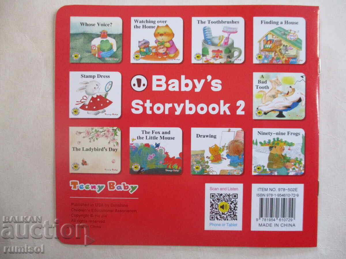 Baby's Storybook 2 - Stamp Dress - 5 Baby's Storybook 2 - Stamp Dress - 5