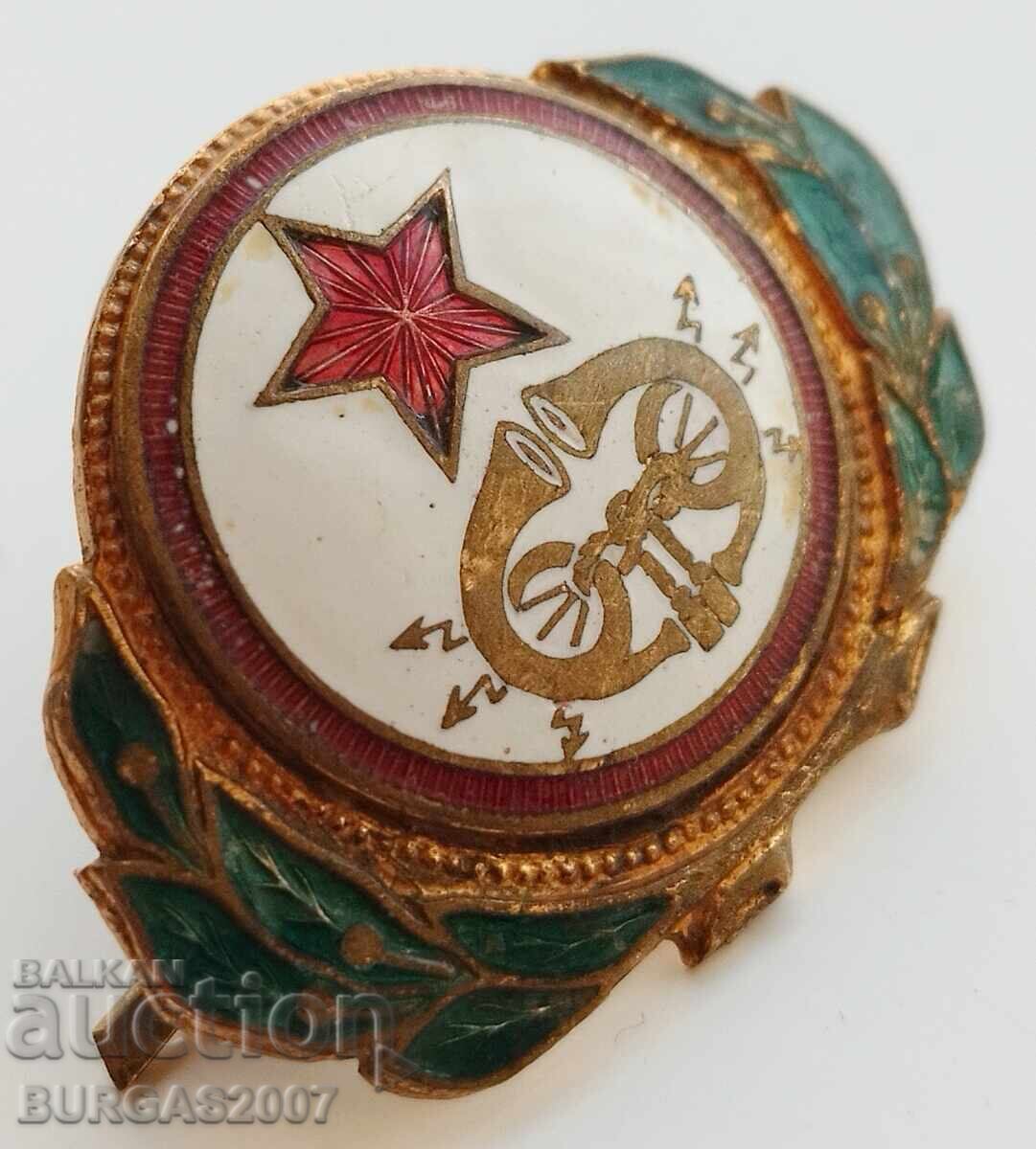 Κοκάρδα, σήμα, ταχυδρομείο, τραυματισμένος σοσιαλισμός, σμάλτο με τιμή 60.00 BGN | € 30.68