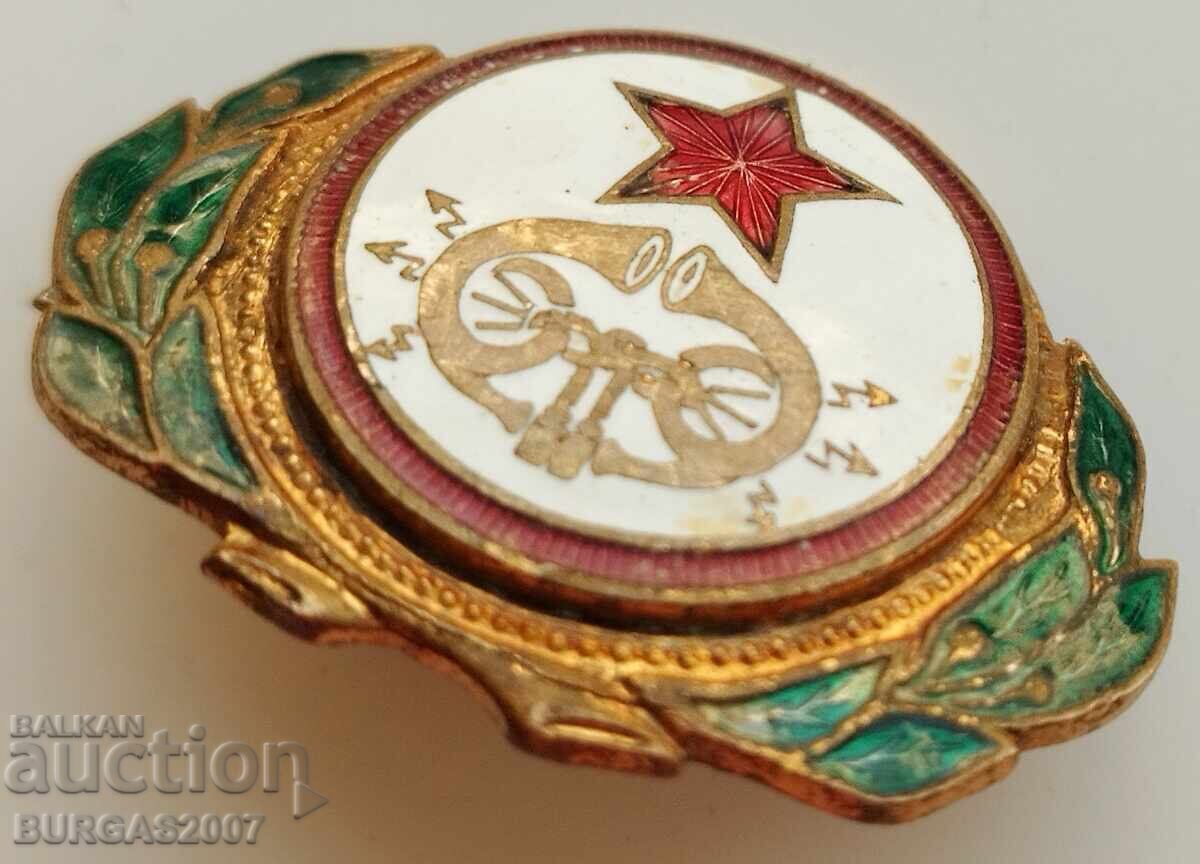 Δημοπρασία Κοκάρδα, σήμα, ταχυδρομείο, τραυματισμένος σοσιαλισμός, σμάλτο