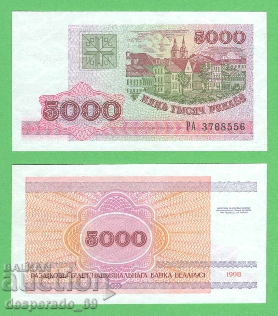 (¯`'•.¸ BELARUΣ 5000 ρούβλια 1998 UNC ¸.•'´¯)