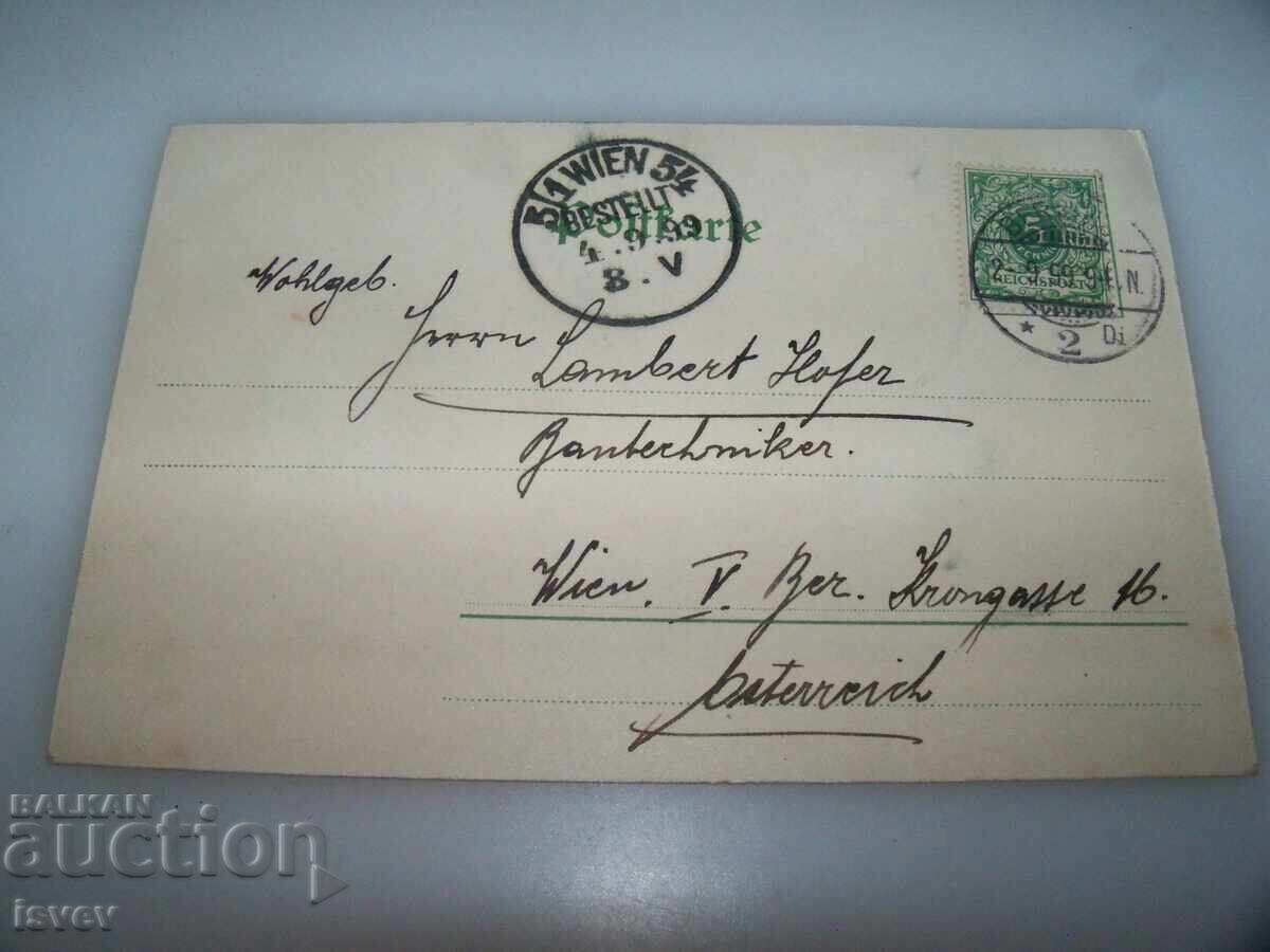 Frumoasă carte poștală austriacă flori, 1899 cu preț 10.00 BGN | € 5.11 Frumoasă carte poștală austriacă flori, 1899 cu preț 10.00 BGN | € 5.11