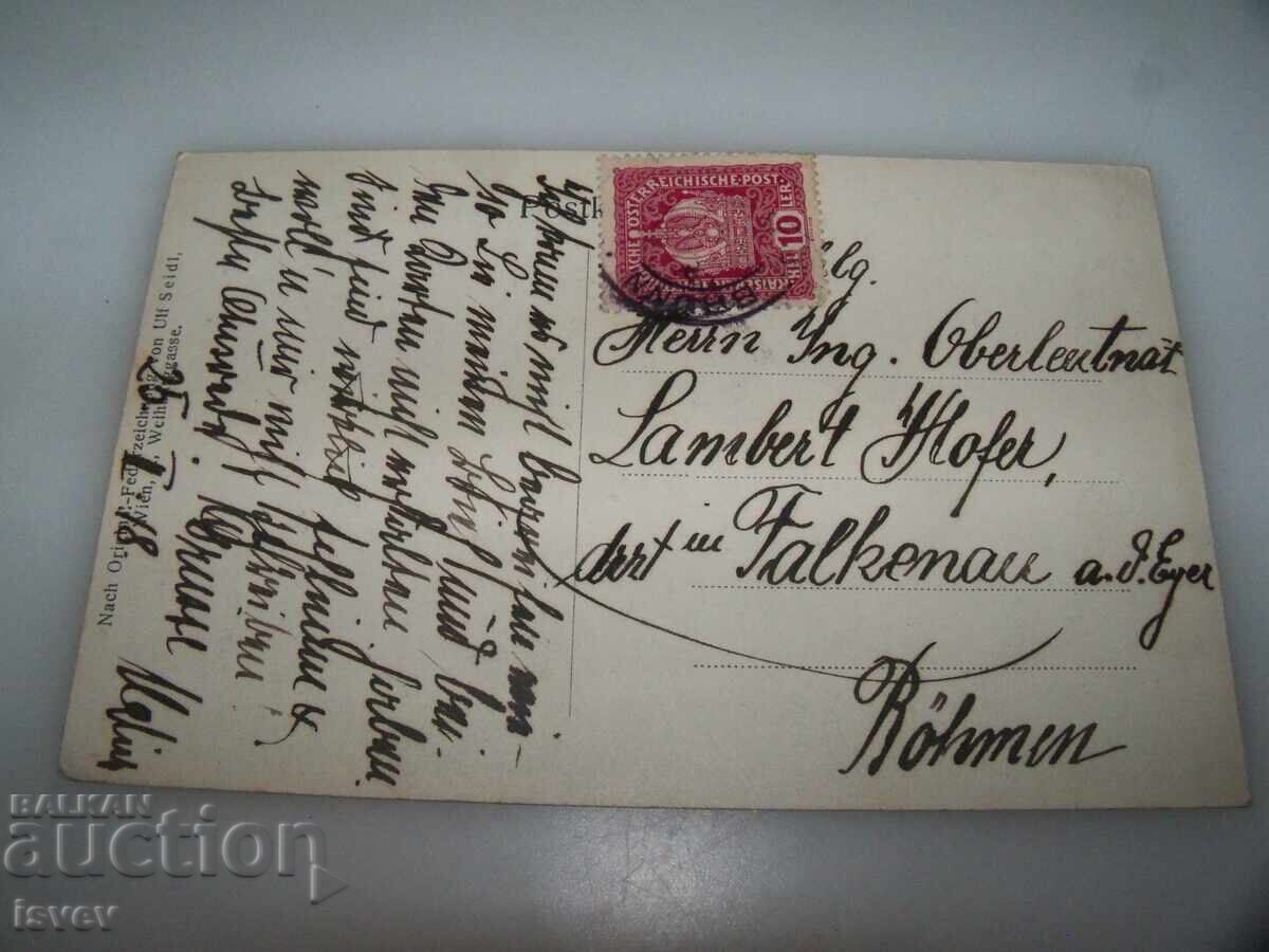 Old postcard from Austria - Heiligenblut 1918 with price 10.00 BGN | € 5.11