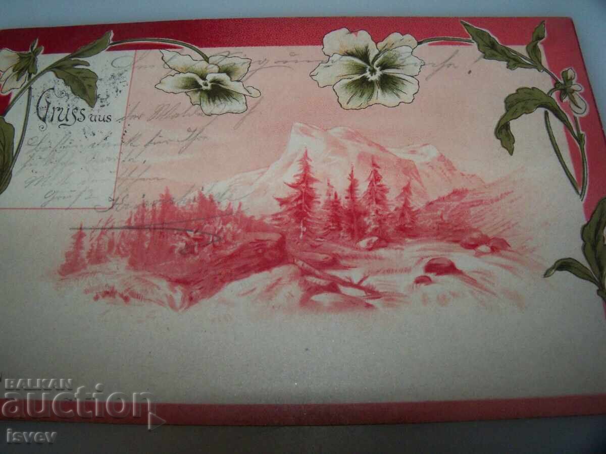 Frumoasă carte poștală veche austriacă din 1899 cu preț 10.00 BGN | € 5.11 Frumoasă carte poștală veche austriacă din 1899 cu preț 10.00 BGN | € 5.11