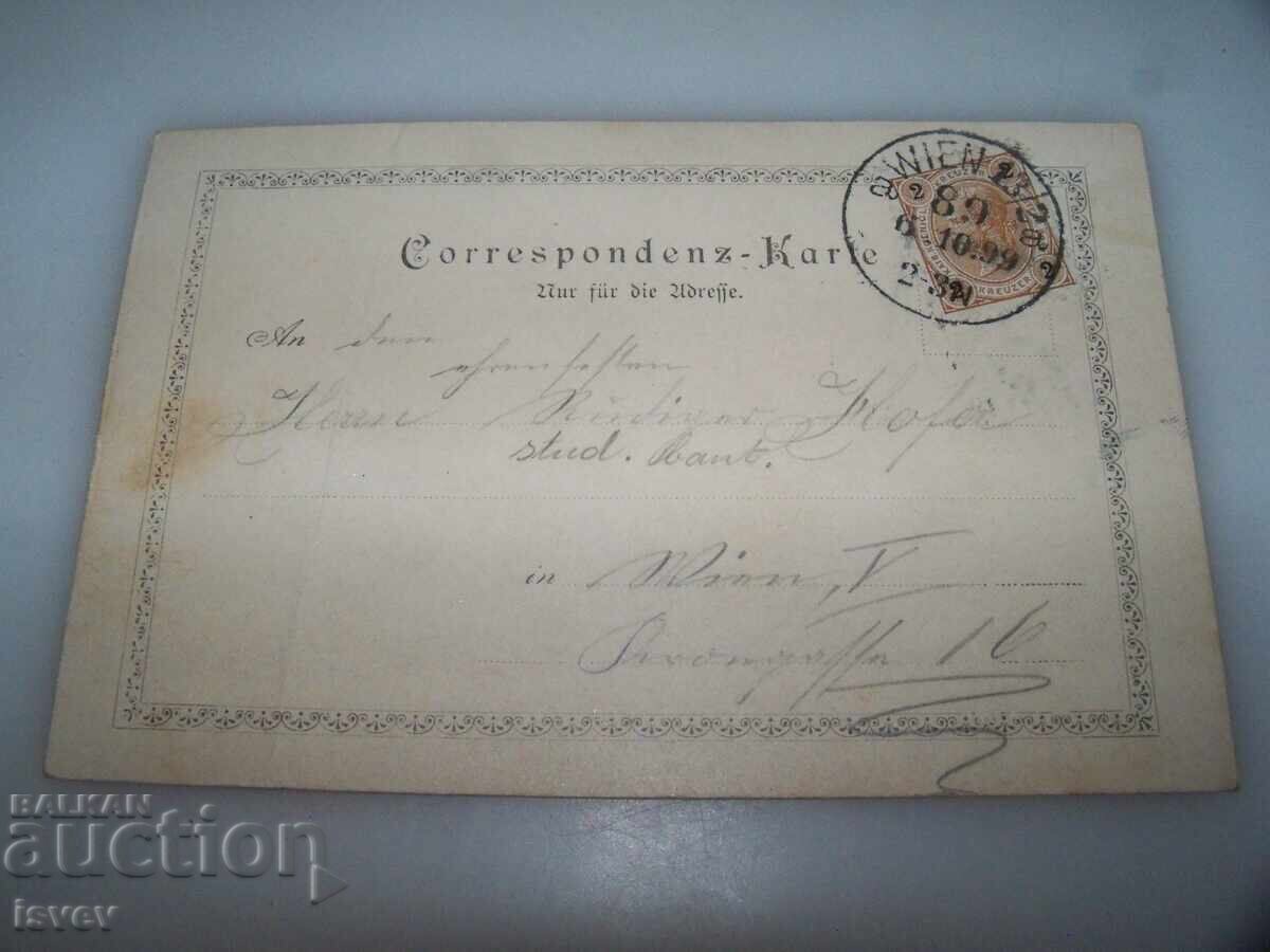 Licitație Frumoasă carte poștală veche austriacă din 1899 Licitație Frumoasă carte poștală veche austriacă din 1899