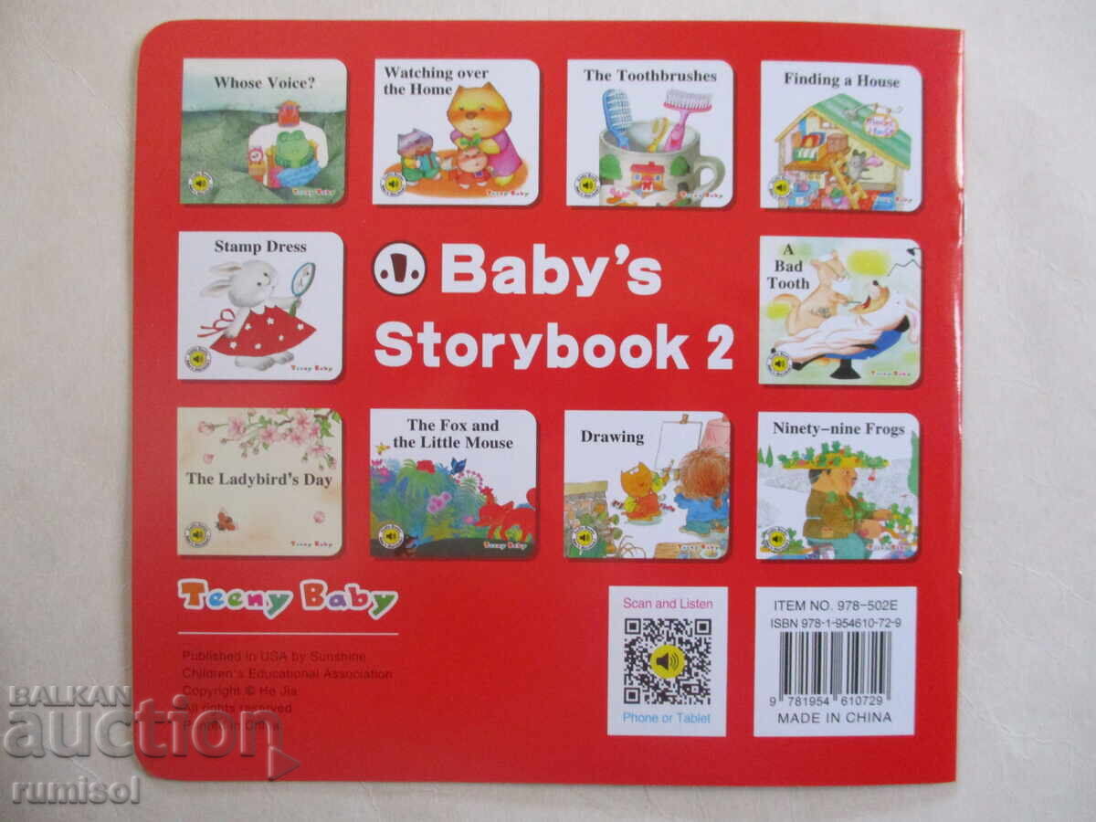 Baby's Storybook 2 - The Fox and the Little Mouse - 5 Baby's Storybook 2 - The Fox and the Little Mouse - 5
