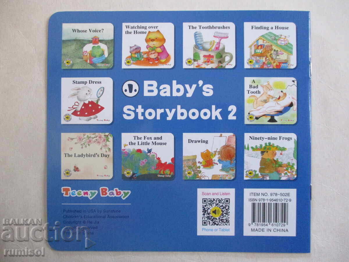 Baby's Storybook 2 - Drawing - 5 Baby's Storybook 2 - Drawing - 5