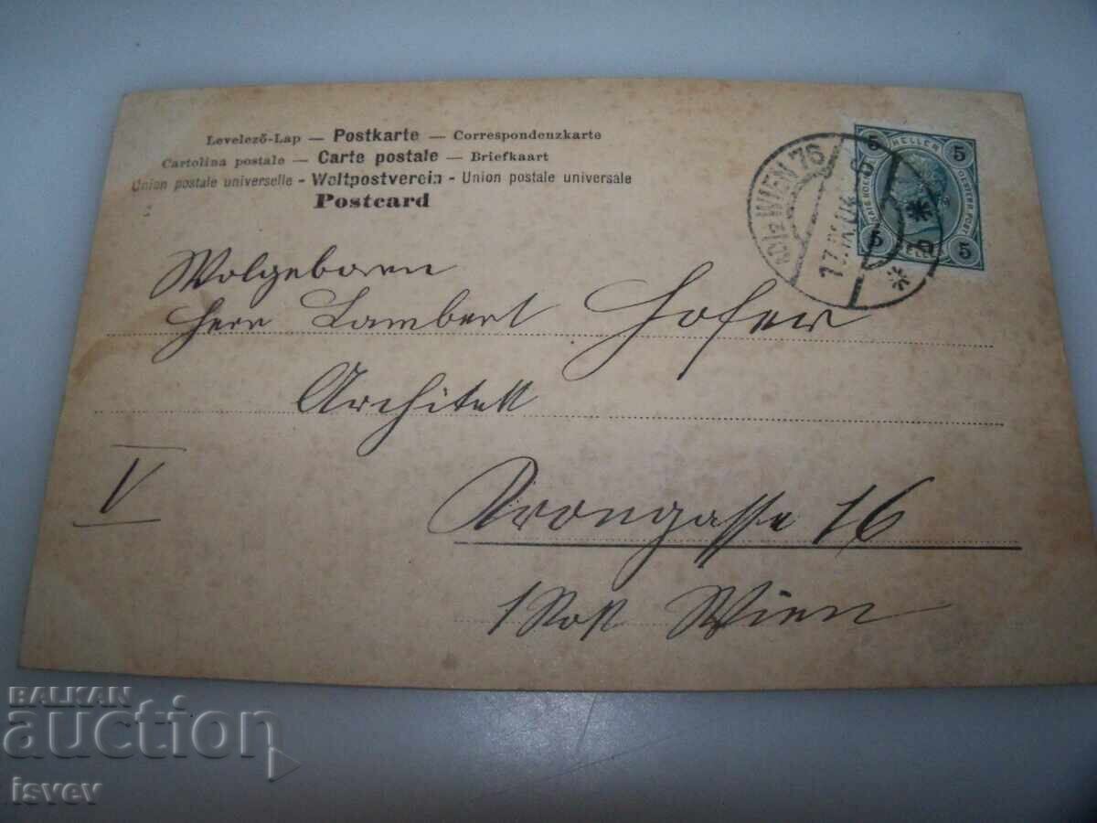 Παλιά αυστριακή ρομαντική καρτ ποστάλ, 1904 με τιμή 10.00 BGN | € 5.11 Παλιά αυστριακή ρομαντική καρτ ποστάλ, 1904 με τιμή 10.00 BGN | € 5.11