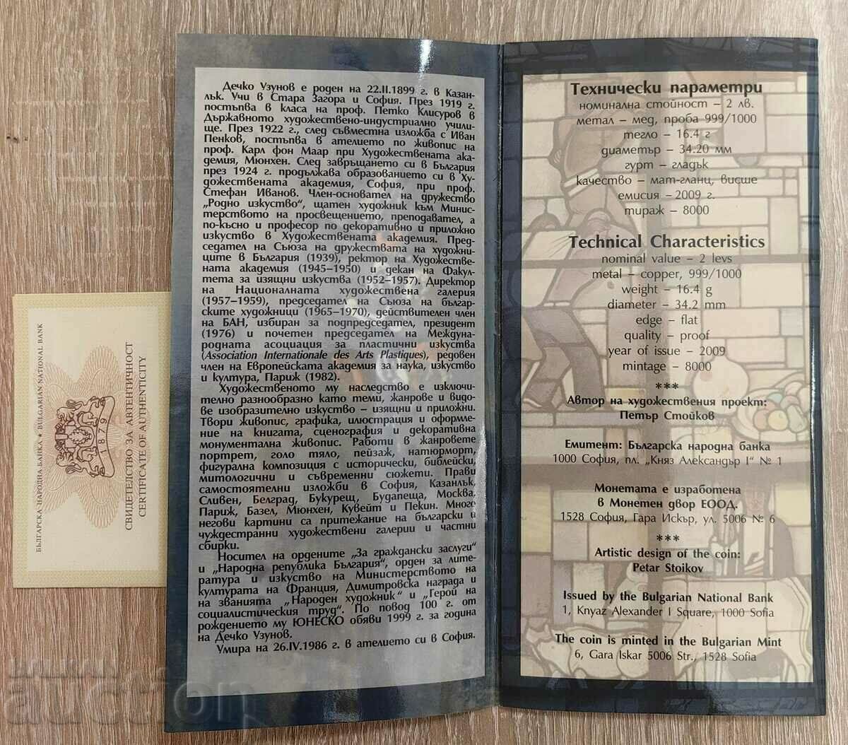 2 BGN 2009 Dechko Uzunov cu preț 145.00 BGN | € 74.14