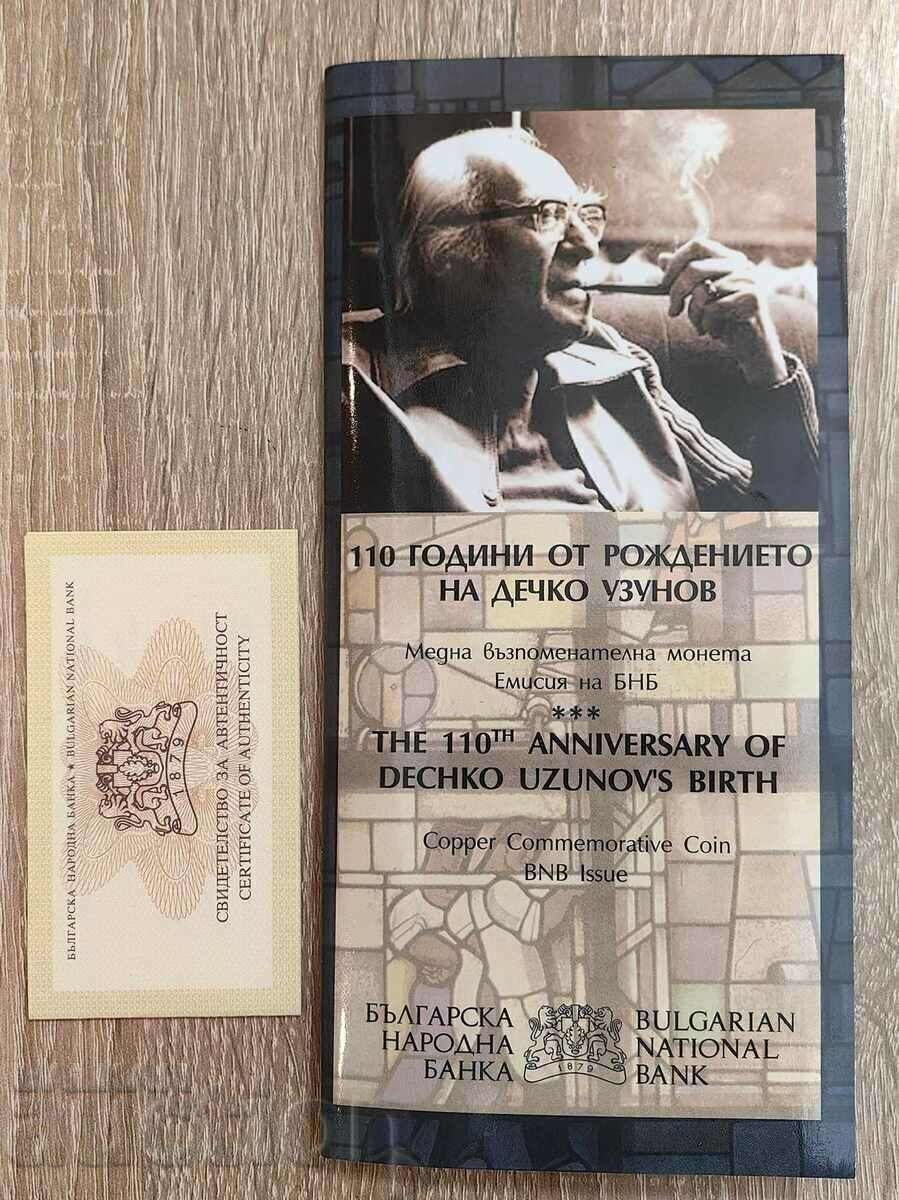 Licitație 2 BGN 2009 Dechko Uzunov