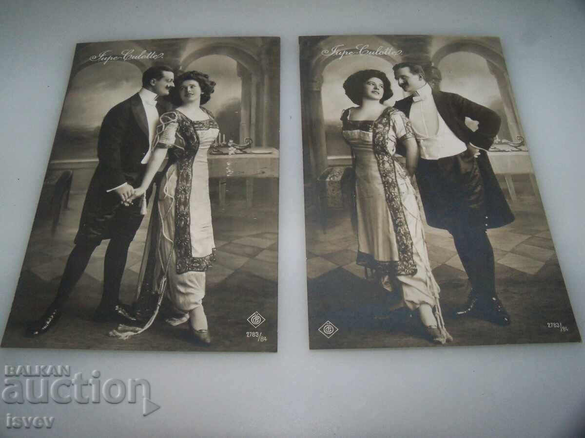 Two French Antique Romantic Postcards, Fashion with price 18.00 BGN | € 9.20 Two French Antique Romantic Postcards, Fashion with price 18.00 BGN | € 9.20