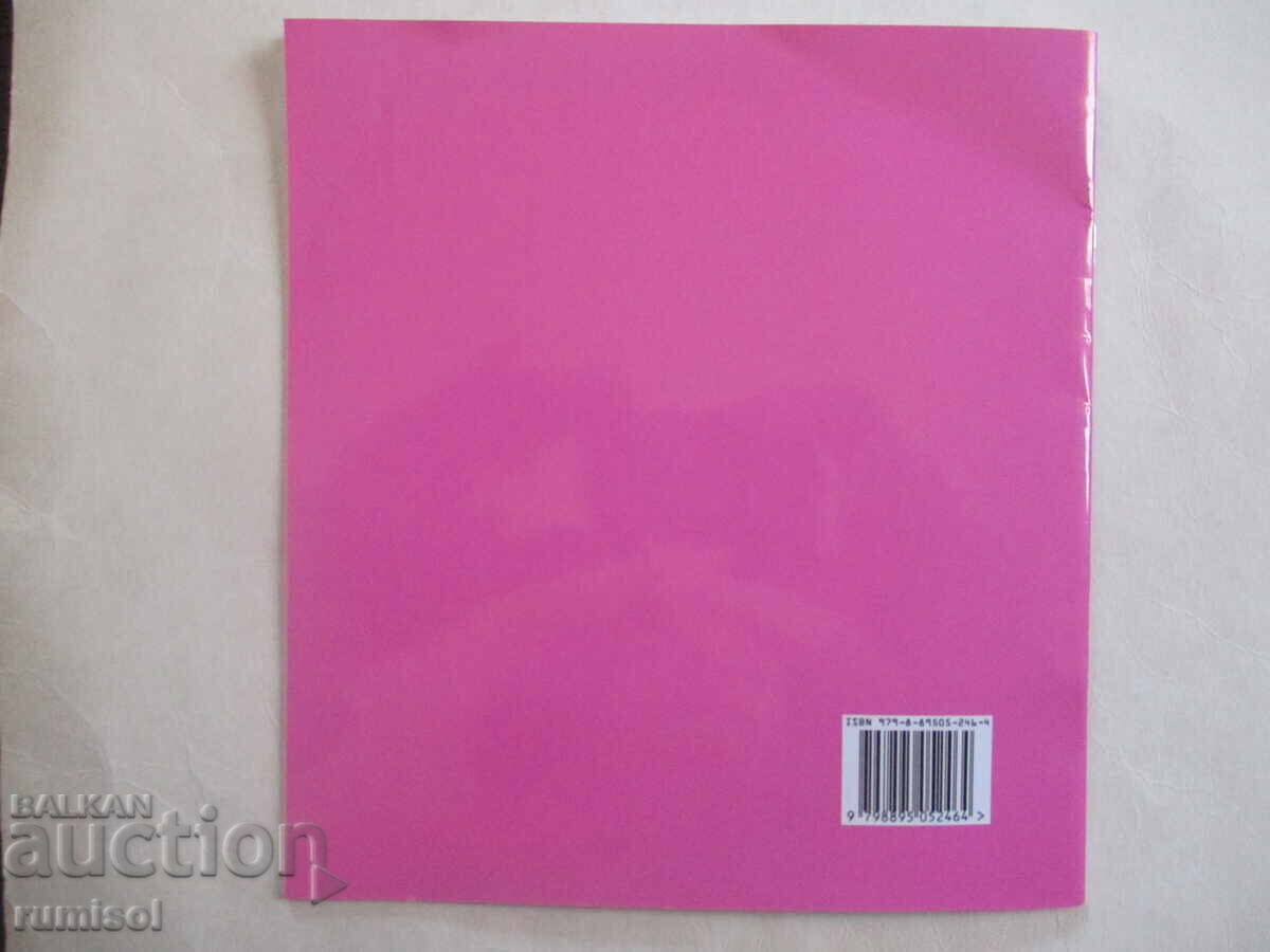 Kids' Encyclopedia Discover the World - 1: Animal World - 5 Kids' Encyclopedia Discover the World - 1: Animal World - 5