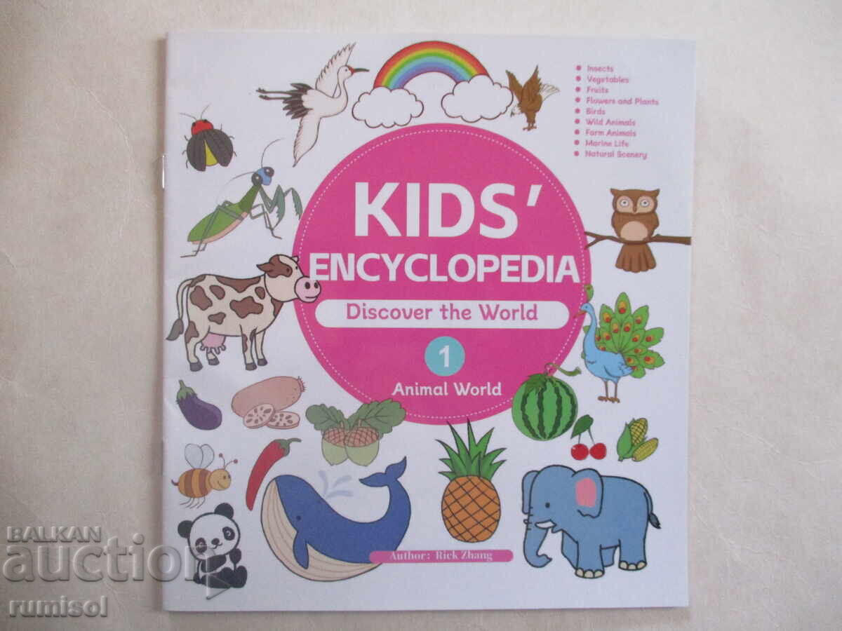 Kids' Encyclopedia Discover the World - 1: Animal World Kids' Encyclopedia Discover the World - 1: Animal World