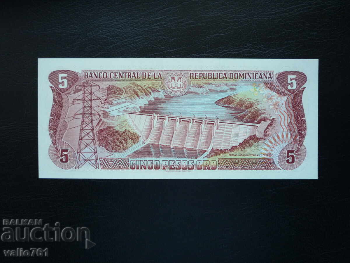 ΔΟΜΙΝΙΚΑΝΗ ΔΗΜΟΚΡΑΤΙΑ/ΔΟΜΙΝΙΚΑΝΑ 5 ΠΕΣΟΣ 1996 ΝΕΟ UNC με τιμή 15.00 BGN | € 7.67 ΔΟΜΙΝΙΚΑΝΗ ΔΗΜΟΚΡΑΤΙΑ/ΔΟΜΙΝΙΚΑΝΑ 5 ΠΕΣΟΣ 1996 ΝΕΟ UNC με τιμή 15.00 BGN | € 7.67