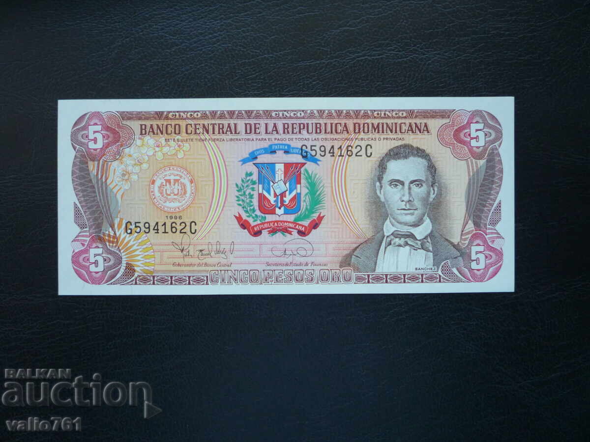 ΔΟΜΙΝΙΚΑΝΗ ΔΗΜΟΚΡΑΤΙΑ/ΔΟΜΙΝΙΚΑΝΑ 5 ΠΕΣΟΣ 1996 ΝΕΟ UNC ΔΟΜΙΝΙΚΑΝΗ ΔΗΜΟΚΡΑΤΙΑ/ΔΟΜΙΝΙΚΑΝΑ 5 ΠΕΣΟΣ 1996 ΝΕΟ UNC