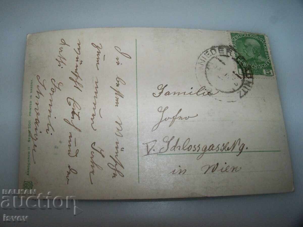 Old Austrian New Year's Postcard with price 10.00 BGN | € 5.11