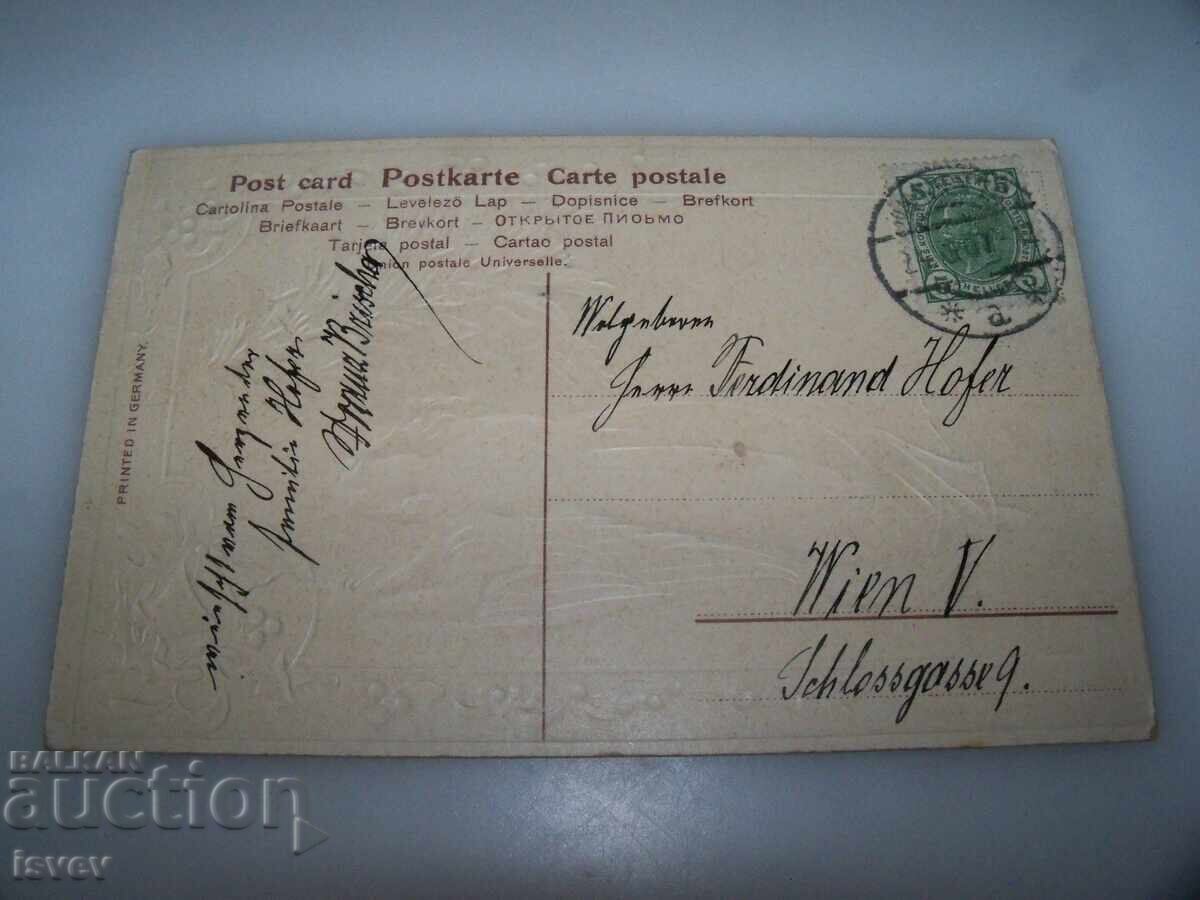 Frumoasă carte poștală austriacă de Anul Nou, veche, 1907 cu preț 10.00 BGN | € 5.11 Frumoasă carte poștală austriacă de Anul Nou, veche, 1907 cu preț 10.00 BGN | € 5.11