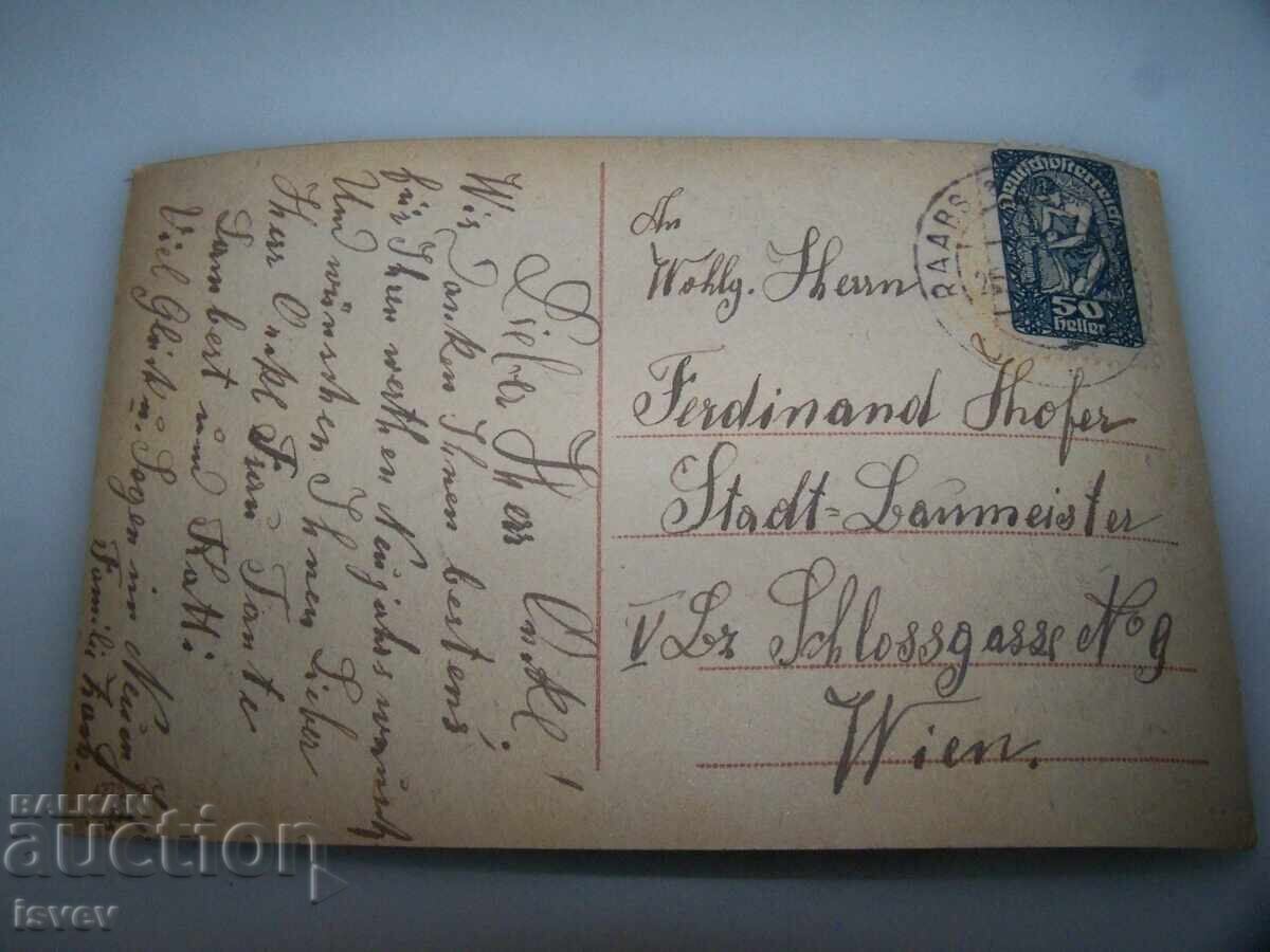 Beautiful old Austrian New Year postcard, 1907 with price 10.00 BGN | € 5.11 Beautiful old Austrian New Year postcard, 1907 with price 10.00 BGN | € 5.11