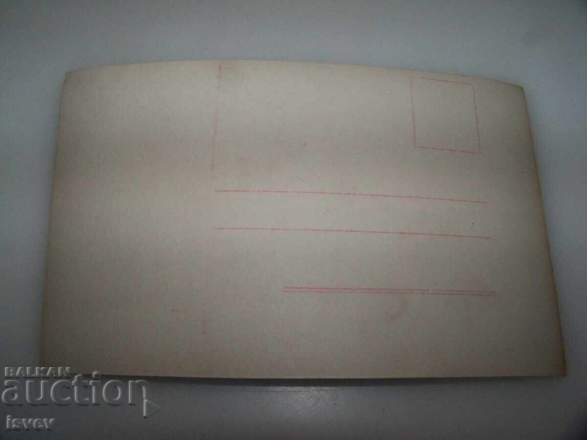 Old French Easter postcard, 1910 with price 10.00 BGN | € 5.11