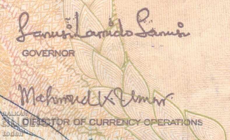 Auction Nigeria - 500 Naira - 2012 - P# 30,000 - Paper Auction Nigeria - 500 Naira - 2012 - P# 30,000 - Paper