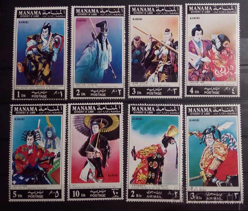 Manama 1971 Japan/Art/Kabuki Theater MNH Manama 1971 Japan/Art/Kabuki Theater MNH