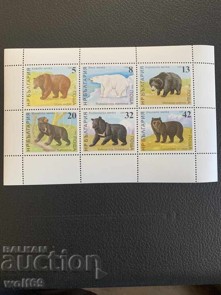 Mica foaie de timbre - Urși - 1988 cu preț 1.20 BGN | € 0.61