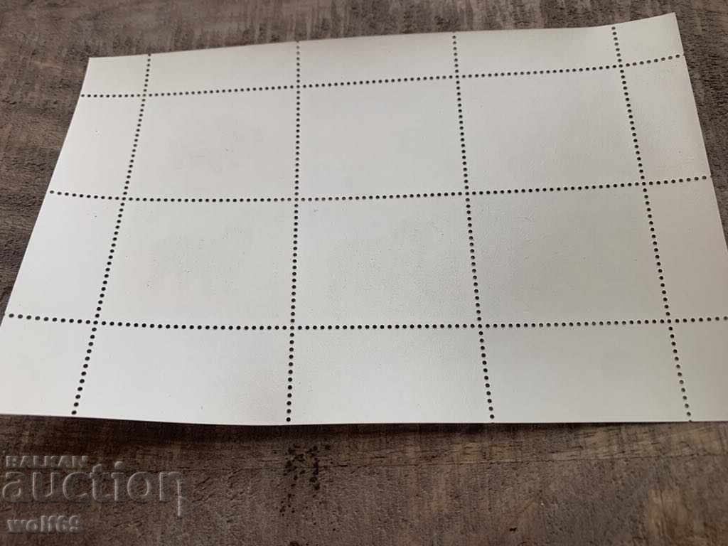 Licitație Mica foaie de timbre - Urși - 1988