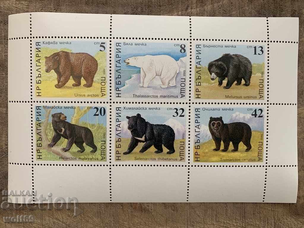 Mica foaie de timbre - Urși - 1988