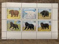 Μικρό φύλλο γραμματοσήμων-Αρκούδες-1988