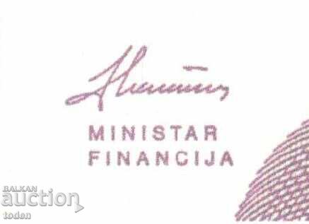 Auction  Croatia - 5 Dinara - 1991 - P# 17a - Paper