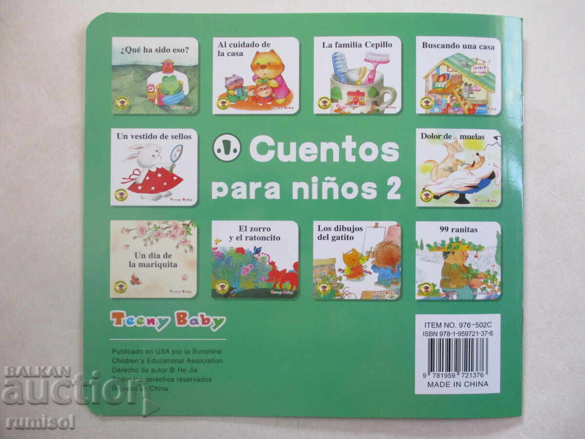 Cuentos para niños 2 - ¿Que ha sido eso? - 5 Cuentos para niños 2 - ¿Que ha sido eso? - 5