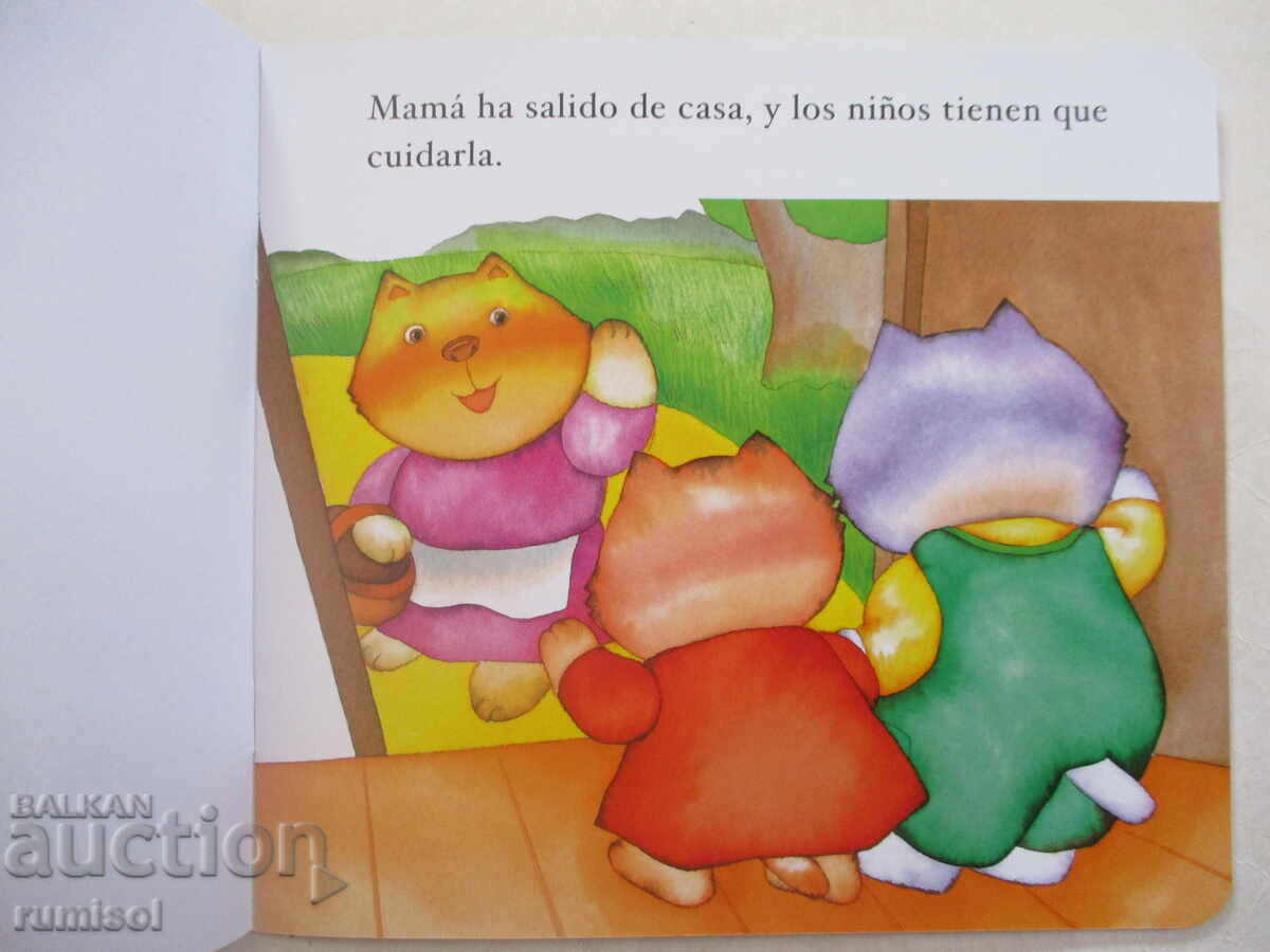Cuentos para niños 2 - Al cuidado de la casa с цена 4.59 лв. | € 2.35 Cuentos para niños 2 - Al cuidado de la casa с цена 4.59 лв. | € 2.35