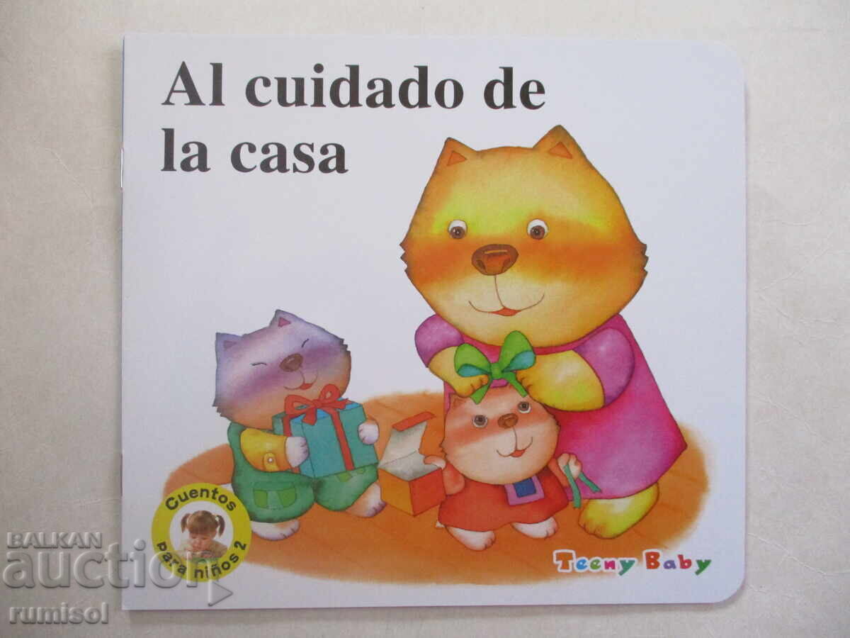 Children's Stories 2 - Taking Care of the House