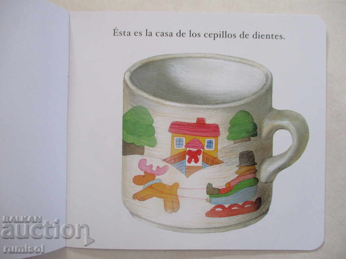 Cuentos para niños 2 - La familia Cepillo с цена € 2.39 | 4.67 лв.