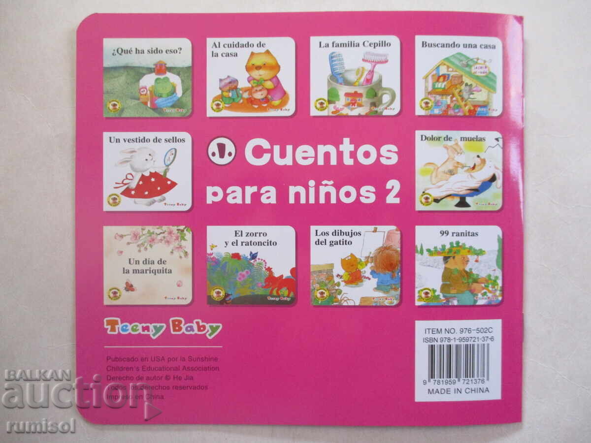 Доставка на Cuentos para niños 2 - La familia Cepillo