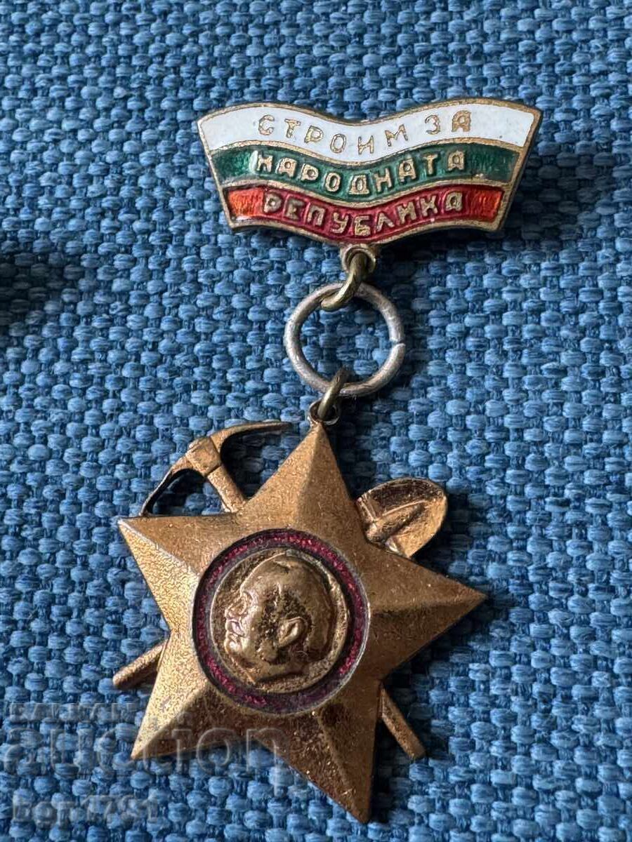 Δημοπρασία Λοτ από 10 σοσιαλιστικά σήματα και μετάλλια